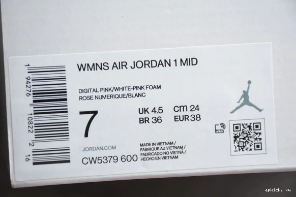 Cheap EP CW5379-600 Digital Air (W) Pink Jordan CW5379-600 Mid 1 0329
